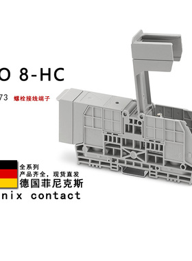RBO 8-HC 3247973 3247975 1220179 1220181菲尼克斯螺栓接线端子
