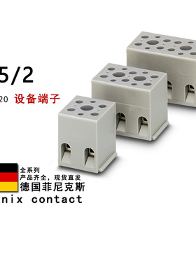 G 5/2 2716020 2716305 2716033 2716046 2716062 菲尼克斯端子