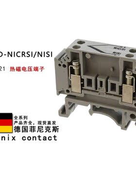 MTKD-NICRSI/NISI 5043321 EX 3100103 菲尼克斯热磁电压接线端子