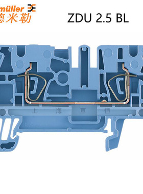 魏德米勒原装正品现货ZDU2.5BL蓝色弹簧直通式接线端子1608520000