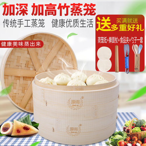 滕阁加高馒头商用批发定制竹蒸笼