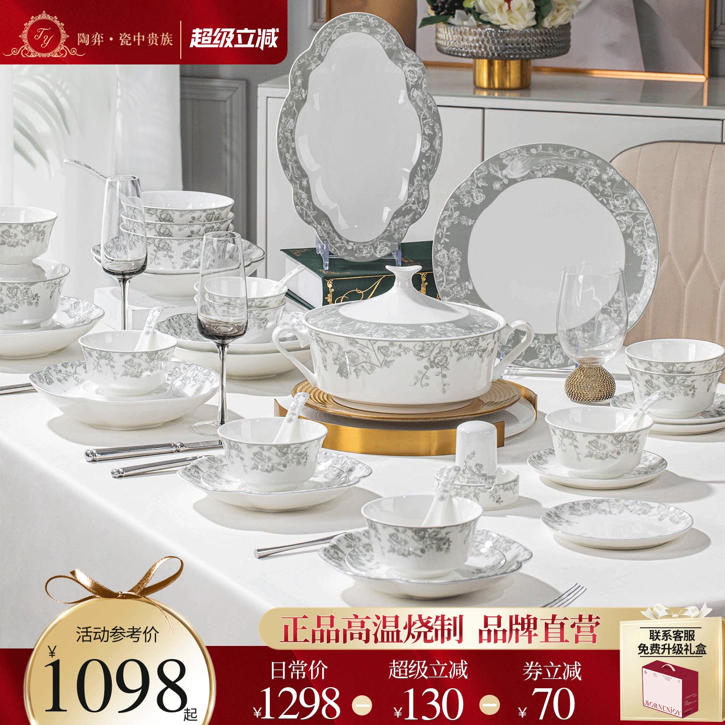 釉下彩2026碗碟套装家用高颜值景德镇陶瓷骨瓷餐具套装乔迁送礼