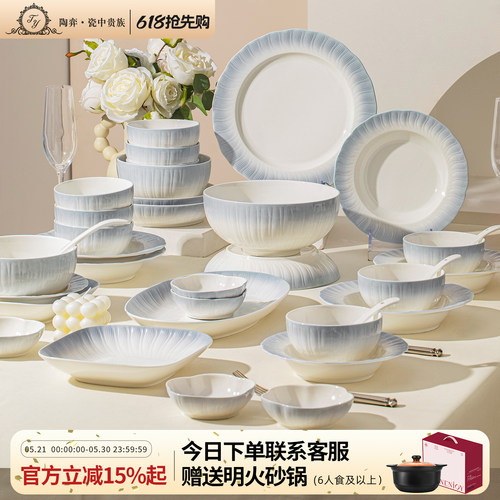 【小红书推荐】高颜值餐具套装