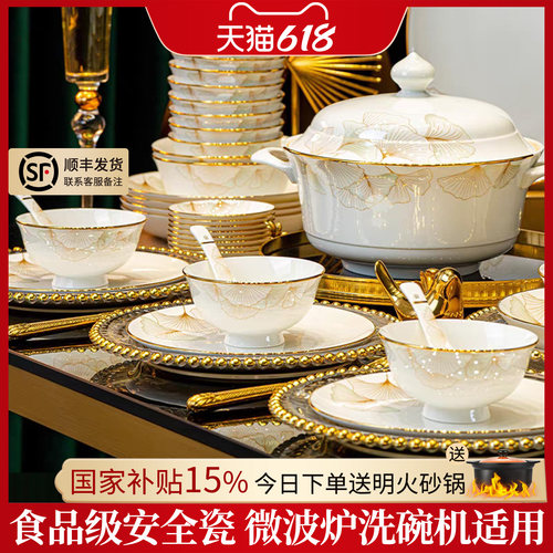 全网热销|陶弈品质保证|餐具碗盘