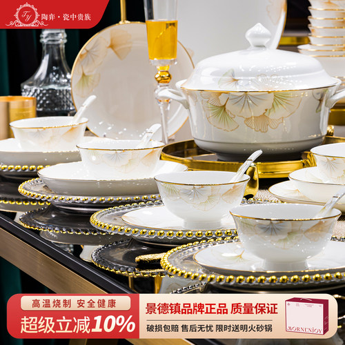 全网热销|陶弈品质保证|餐具碗盘