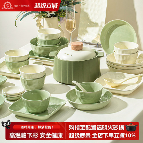 【小红书博主正版】奶油风餐具