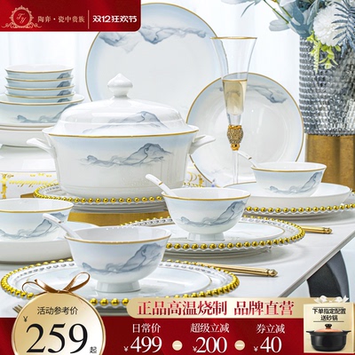 【2025榜单餐具】原创设计