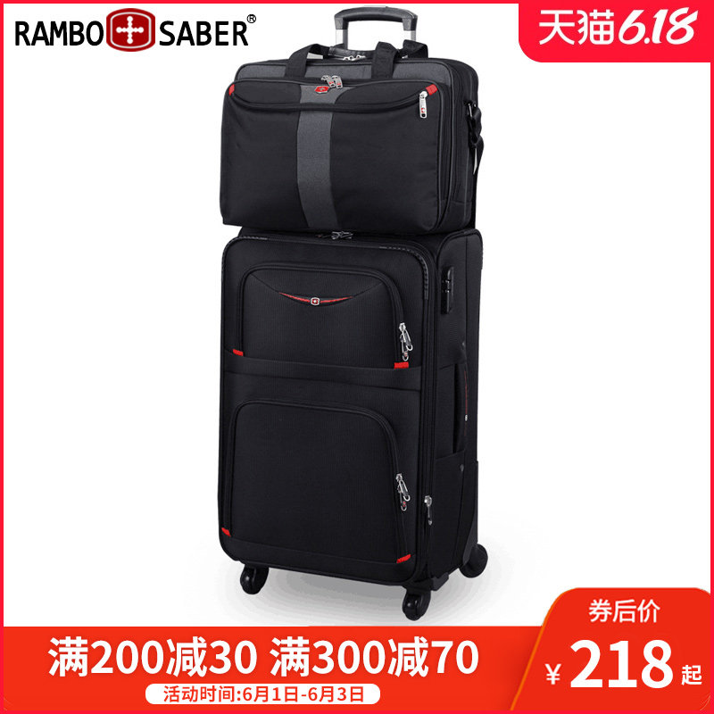 瑞士军刀牛津布行李箱子母商务拉杆箱男旅行密码登机帆布箱子配包