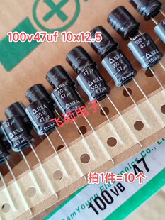 10个全新原装三莹SAMYOUNG 100v47uf NXA高频低阻长寿命电解电容