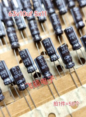 50个全新原装三和SAMWHA 50v63v10uf 35v25v16v进口电解电容器
