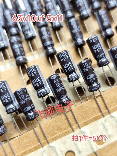50个全新原装三和SAMWHA 50v63v10uf 35v25v16v进口电解电容器