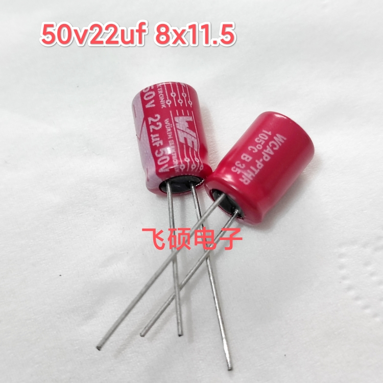 进口红袍固态35v50v63v10uf22u33u39u47u56u68uf汽车功放音频电容