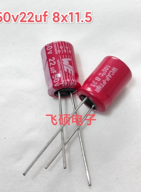 进口红袍固态35v50v63v10uf22u33u39u47u56u68uf汽车功放音频电容