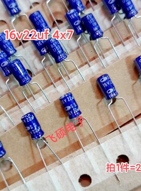 20个 全新原装进口蓝袍 三和SAMWHA 16v22uf 功放音频电解电容器