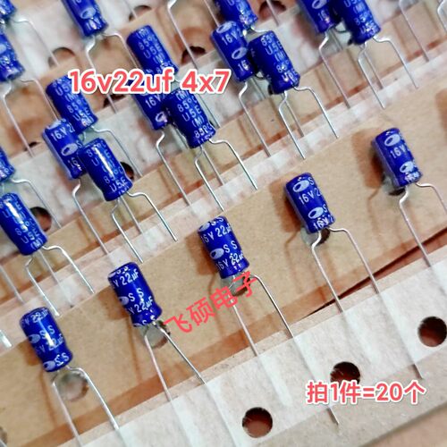 20个 全新原装进口蓝袍 三和SAMWHA 16v22uf 功放音频电解电容器