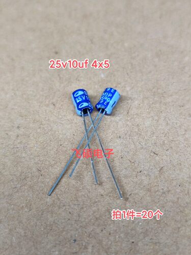 20个原装蓝袍三和63v16v35v25v50v10u22u33u47uf功放音频电解电容