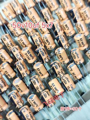 50个全新原装capxon橙色 50v10uf5x7 台湾丰宾 优质铝电解电容器