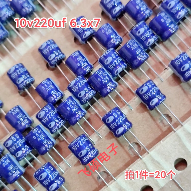 20个全新原装进口蓝袍三和SAMWHA 10v220uf功放音频电解电容器