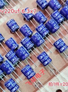 20个 全新原装进口蓝袍三和SAMWHA 10v220uf 功放音频电解电容器