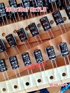 10个 全新原装进口三和SAMWHA RD 160v10uf 电解电容器 8x11.5