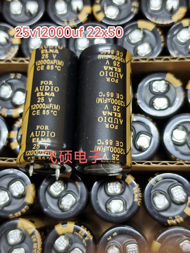 2个全新原装elna 依娜LAO金字 25v12000uf 22x50发烧功放滤波电容