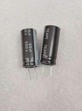 [200个] 原装智宝 550v68uf 16x35 铝电解电容器