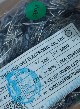 全新原包华威4v100uf 10v22uf 16v10uf47uf 50v1uf 2.2uf电解电容