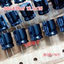 10个全新原装 50v470uf12.5x16电解电容器 日本进口尼吉康nichicon
