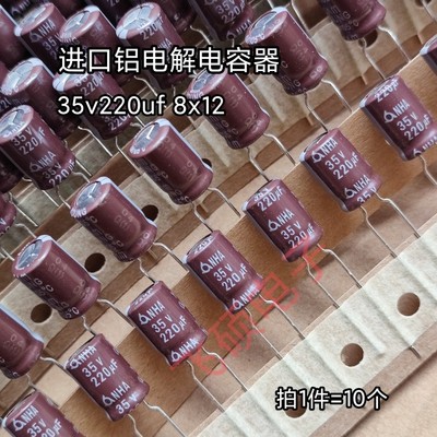 全新原装进口电容优质铝电解