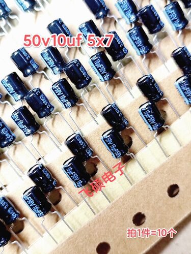 10个全新原装进囗日本松下 35v50v10uf发烧功放音频电解电容器