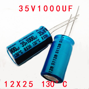 进口原装电容 35V1000UF 1000UF35V 功放音频发烧滤波电解电容器