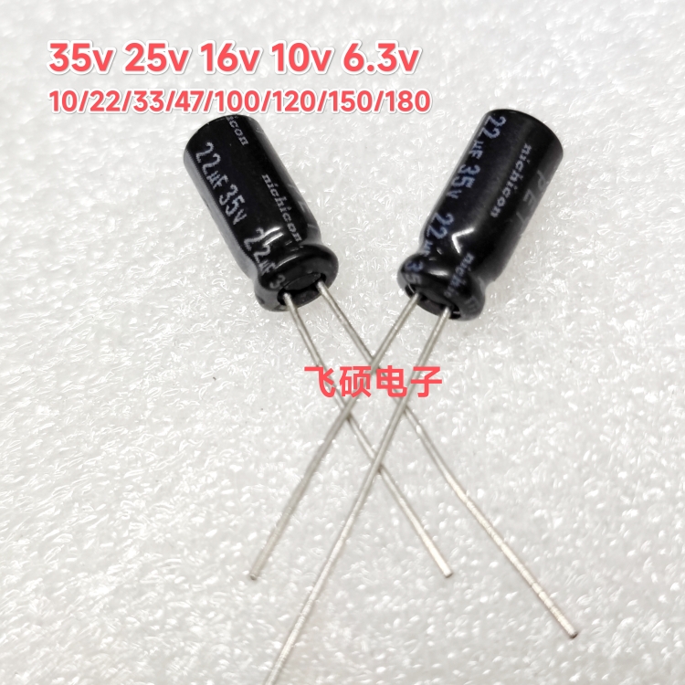 20个原装尼吉康6.3v10v16v25v35v10u22u33u47u100u120u150u180uf
