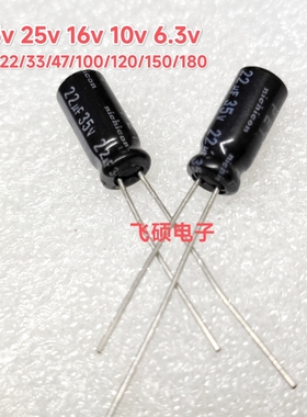 20个原装尼吉康6.3v10v16v25v35v10u22u33u47u100u120u150u180uf