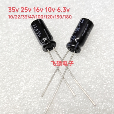 20个原装尼吉康6.3v10v16v25v35v10u22u33u47u100u120u150u180uf