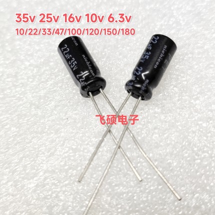 20个原装尼吉康6.3v10v16v25v35v10u22u33u47u100u120u150u180uf