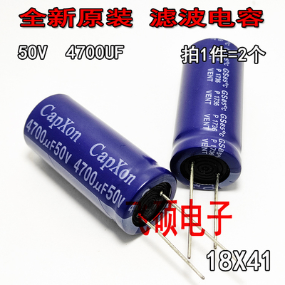 2个全新原装蓝袍发烧音频电源