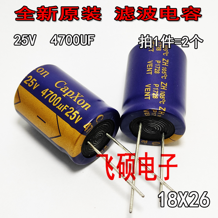 全新原装紫金发烧功放音频滤波