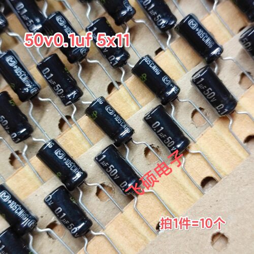 10个原装日本松下50v0.1uf 0.22uf 0.33uf 0.47uf 功放音频电容