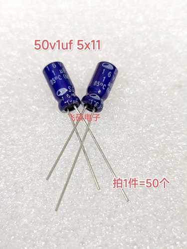 50个 全新原装紫袍16v1uf 5x11功放音频铝电解电容器