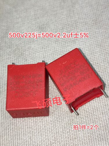 2个 500vdc225j 500v2.2uf红色mpp85 开关电源pfc电容器