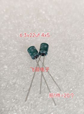 20个 全新原装日本进口TK 6.3v22uf 4x5 随身听音频电解电容容器