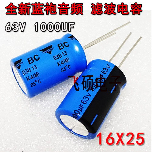 1件=2个 63V1000UF全新进口 VISHAY BC 0381发烧功放音频滤波电容