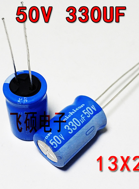 10个原装日本尼吉康蓝袍BT系列 63v25v35v50V330UF 电容器125度
