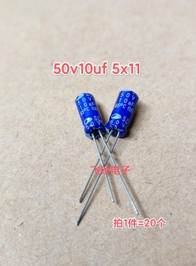 20个全新原装进口蓝袍SAMWHA 50v10uf 发烧功放音频电解电容器