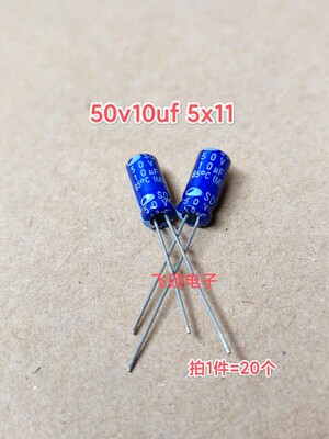 20个全新原装进口蓝袍SAMWHA 50v10uf 发烧功放音频电解电容器