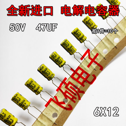 全新原装进口发烧音响电解电容