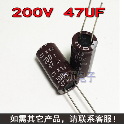 进口电容200V47UF 47UF200V电源主板直插长寿命优质铝电解电容器
