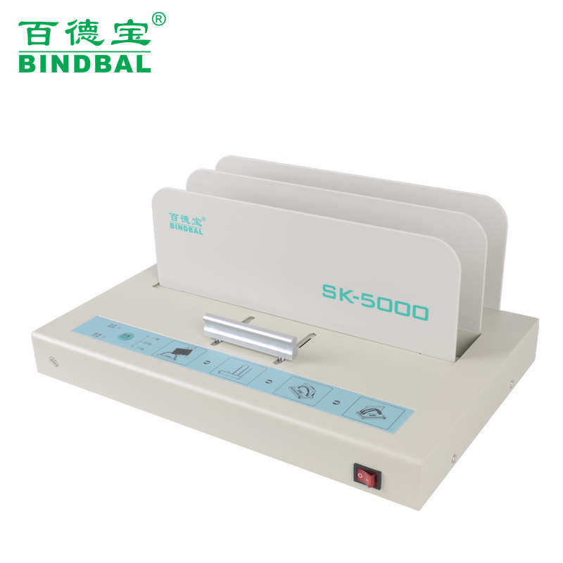 百德宝热熔装订机sk-5000合同标书财务凭证A4书籍封套全自动型胶