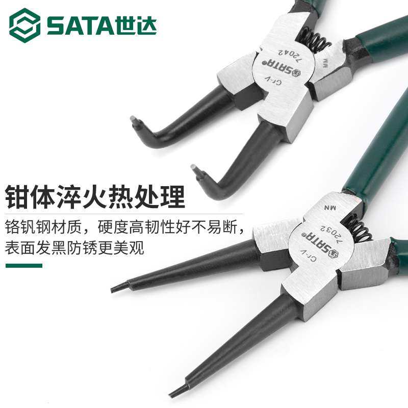 世达卡簧钳卡簧钳子卡王钳内外两用弹簧钳弹簧扩张钳挡圈钳张力钳