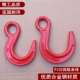 起重货柜钩合金钢模锻宽口环眼吊钩高强度大开口钩子挂钩吊装 索具